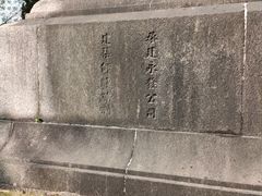 -粤军第一师诸先烈纪念碑-停车场