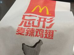 -麦当劳(祈年大街店)