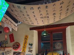 -三杯赤運·中式小酒馆(所城里店)