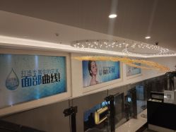 -石家庄苏亚美联臣医疗美容医院