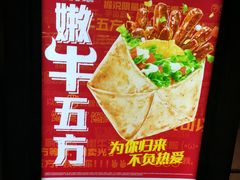 -肯德基(黎阳映像店)