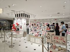 -三丽鸥 Sanrio Gift Gate(汉光百货店)
