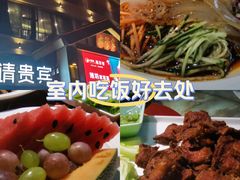 -潍坊宴·大管家(文化路店)