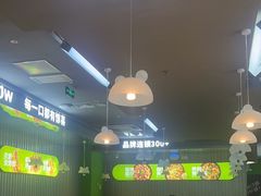 -蛙喔牛蛙(淮安吾悦店)