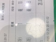 -民信老铺(华盖路店)