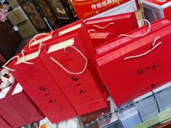 -北京张一元茶庄(黑龙江省旗舰店)