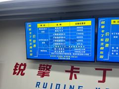 -锐擎卡丁车主题乐园(郊野公园店)