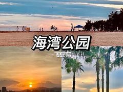 -白城沙滩