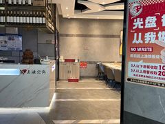 -上渔铁板烧(熙悦汇店)