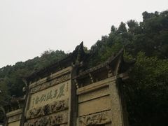 -严子陵钓台(富春江小三峡)