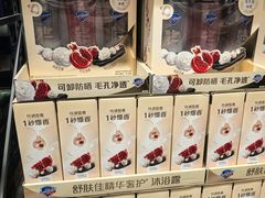 -山姆会员商店(上海浦东店)