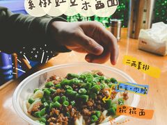 -左撇子私房面