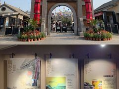 -清风小镇闯关东影视基地