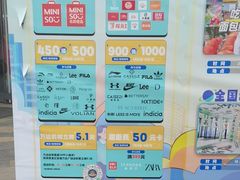 -万达广场(南昌红谷滩店)