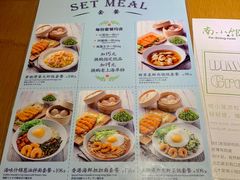 菜单-南小馆(迪士尼小镇店)