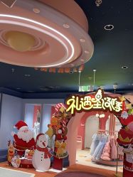 -奈尔宝家庭中心·亲子餐厅(北京东坝万达店)