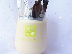 -奈雪的茶(湖滨银泰in77C区PRO店)