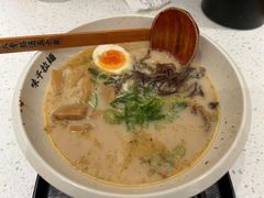 -味千拉面(广州白云机场T1西二店)