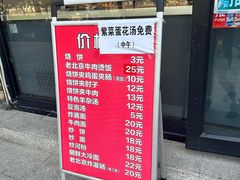 -有蚝有翅烧烤大排档·宵夜(右安门店)
