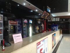 iphone_upload_pic-幸福蓝海国际影城(上海三林店)