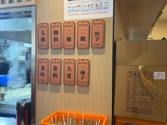 -有礼有面(知春路店)