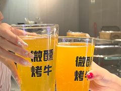 -微醺烤牛·炭火烧烤·精酿啤酒(东郊记忆店)