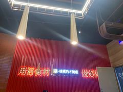 -核桃碳烤肉馆(深圳首店)