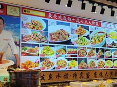 -渔家风味·鲅鱼水饺·央视展播·海鲜天津菜(开发区店)
