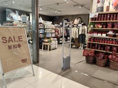 -MUJI无印良品(远洋未来广场店)