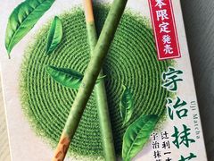 -关西国际机场直营免税店