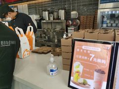 -CoCo都可(建外SOHO店)