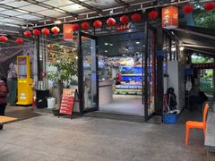 -202特色排档(五缘湾店)