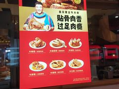 -西贝莜面村(镇江苏宁广场店)