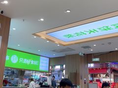 -甲乙饼·手工牛肉饼(天通苑华联店)