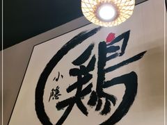 -小隐(淮海路店)