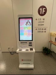 -南京市妇幼保健院(丁家庄院区)