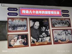 -五一饭店(唐都里店)