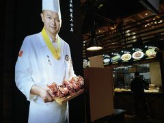 -3号仓库(幸福北路店)