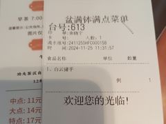 -盆满钵满·国家非遗传承(云台店)