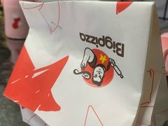 -比格比萨自助(新辰里学清路店)