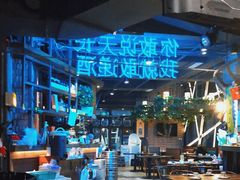 大堂-红尘酒肉小馆