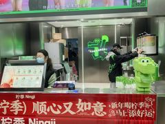 -柠季·手打柠檬茶(岳麓山登高路店)