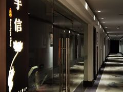 -普陀山雷迪森庄园