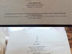 菜单-翡翠36餐厅(浦东香格里拉店)
