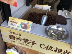 -粒上皇(大华二路店)