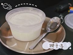 经典原味椰子冻-糖匠(垂虹路店)