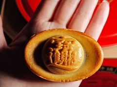 -祥禾饽饽铺·中式糕点(北京来福士店)