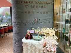-川越泰火锅(吉利大厦店)