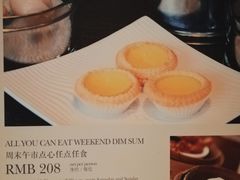-世博洲际酒店-盛会堂中餐厅