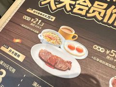 -大家乐(广州花城汇店)